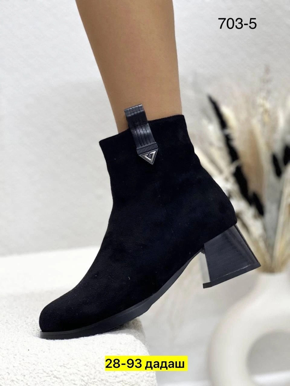 ботильоны женские демисезонные замшевые на,ботильоны женские,ботильоны замшевые,ботильоны,демисезонные женские ботильоны