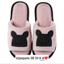 Домашняя одежда