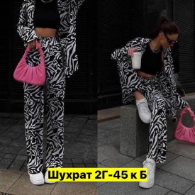 Костюм