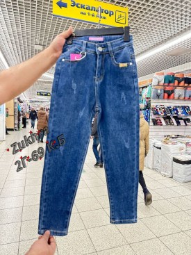 Джинсы