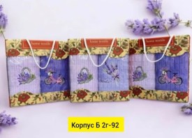 Полотенце
