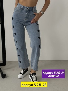 Брюки