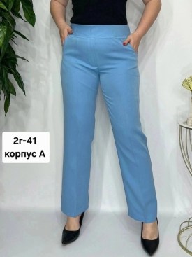 Брюки