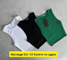 Майка