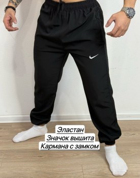 Брюки