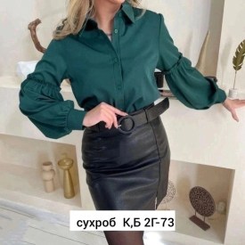 Рубашка