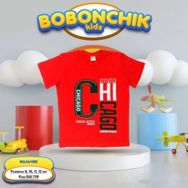 Футболка