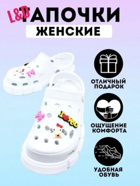 Одежда