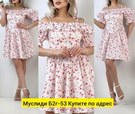 Платье