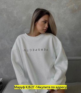 Свитшот