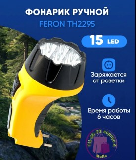 Одежда