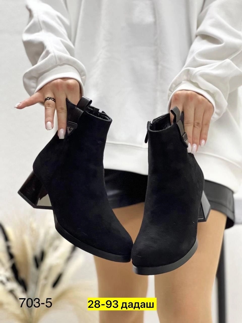 ботильоны женские демисезонные замшевые на,ботильоны женские,ботильоны замшевые,ботильоны,демисезонные женские ботильоны