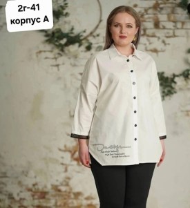 Рубашка