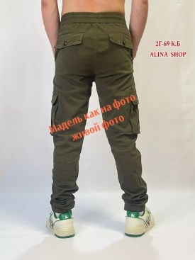 Брюки