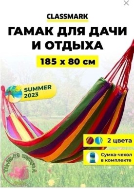 Домашняя одежда