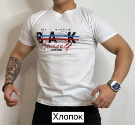 Футболка