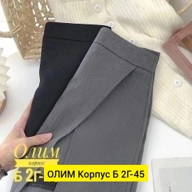Юбка
