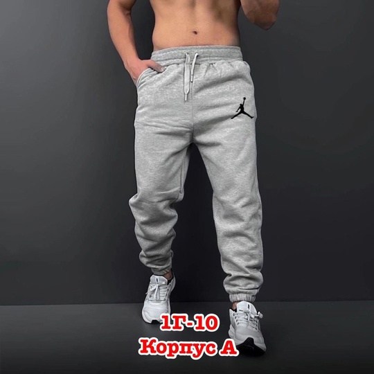 брюки спортивные мужские,спортивные штаны мужские,брюки спортивного стиля мужские,мужские брюки джоггеры,спортивные штаны слим фит джоггеры