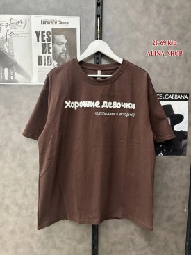 Футболка