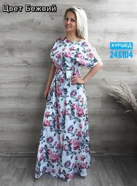 Платье