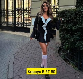 Платье