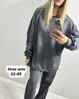 Костюм
