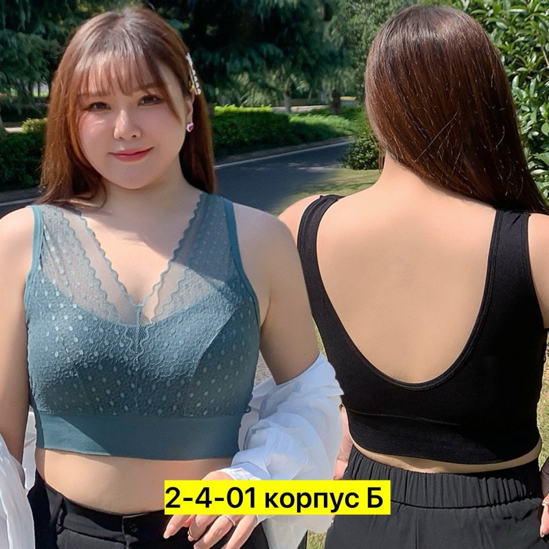 бюстгальтер женские,бюстгальтер топ,бюстгальтер для женщин,бюстгальтер,женская нижнее белье