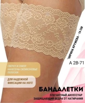 Одежда