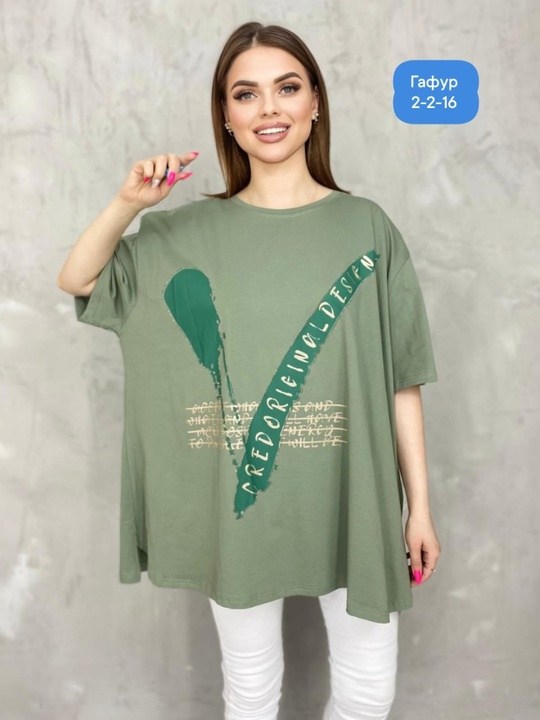 футболка женская,туника женская,футболка оверсайз,футболка фиолетовая,туника жен