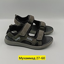 Сандали