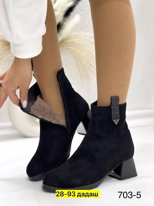 ботильоны женские демисезонные замшевые на,ботильоны женские,ботильоны замшевые,ботильоны,демисезонные женские ботильоны