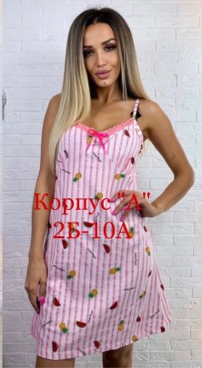 Домашняя одежда