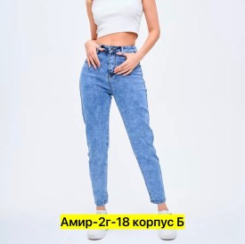 Брюки