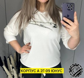 Футболка
