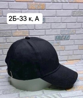 Кепка