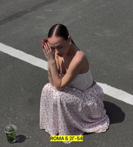 Юбка