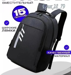 Новый год