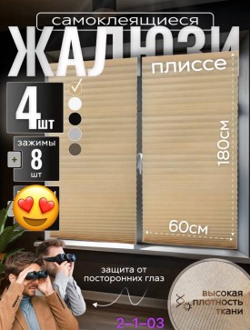 Ремень