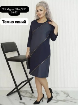 Платье