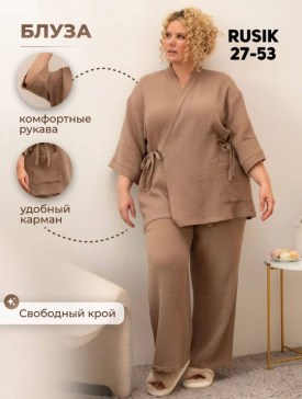 Костюм