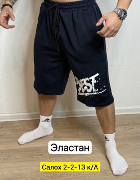 Шорты