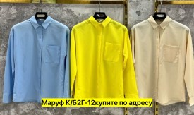 Рубашка