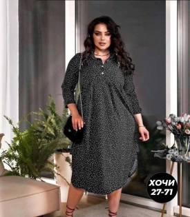 Платье
