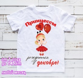 Футболка