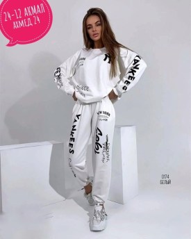 Костюм
