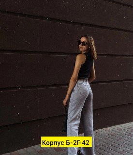 Брюки