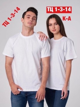 Футболка