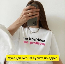 Футболка