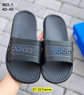 Одежда