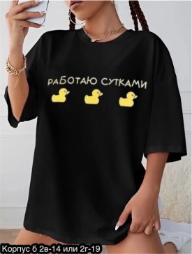 Новый год